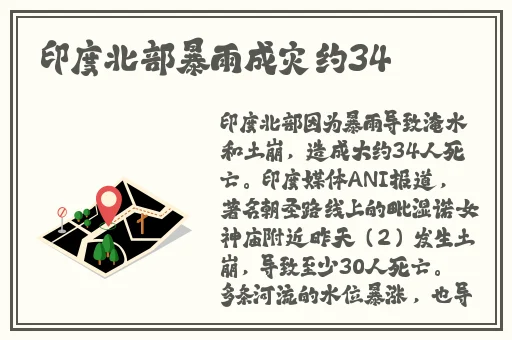 体内㓔精69XXXXXx精黑人